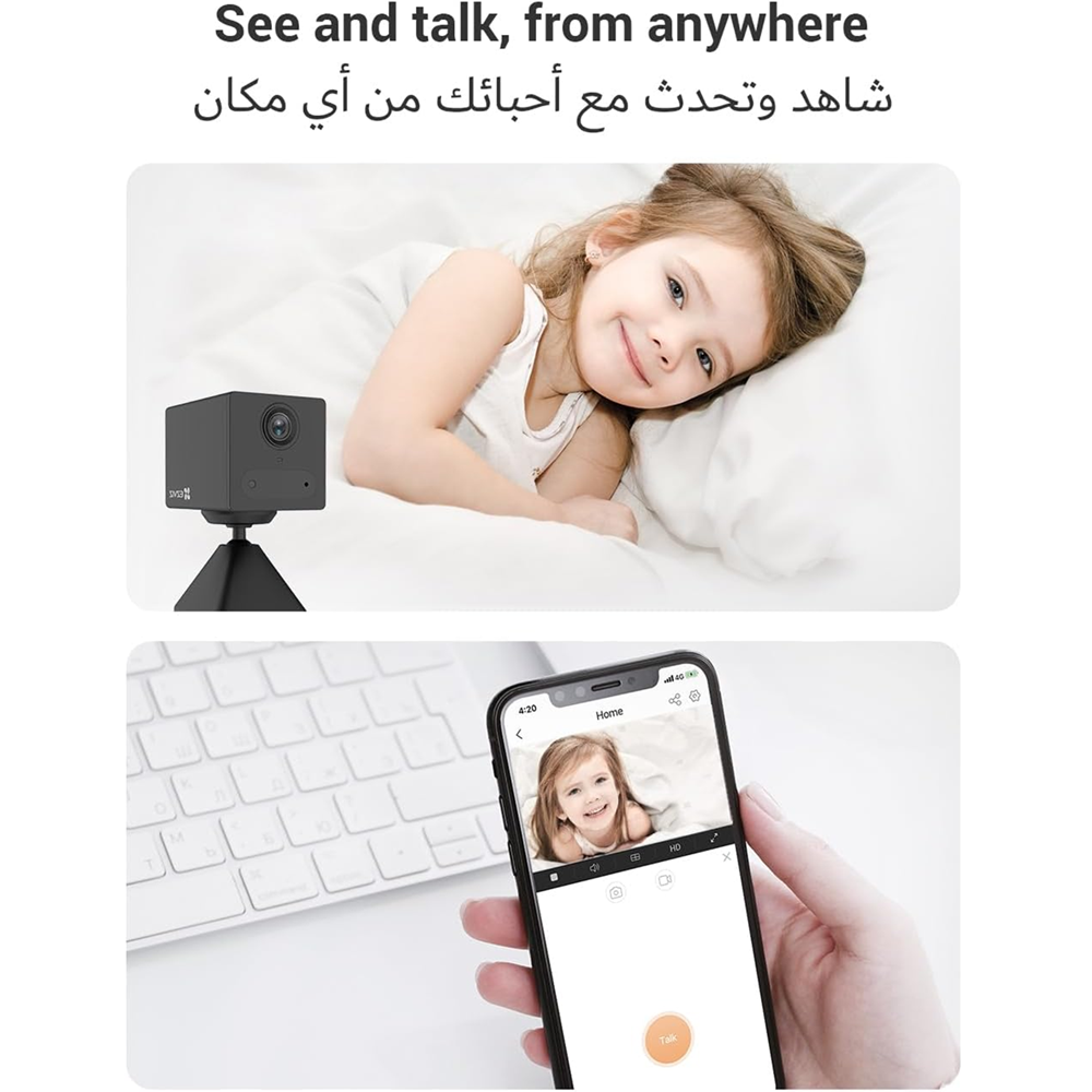 EZVIZ CB2 4G Smart Home Battery Camera, Black - Image 5